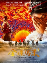 一区二区三区免费视频观看